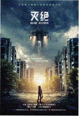 志愿军